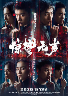 妈妈的朋友4